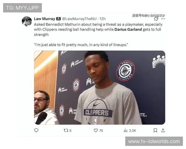 加兰脚趾伤势恢复中，快船队记透露其预计三月复出